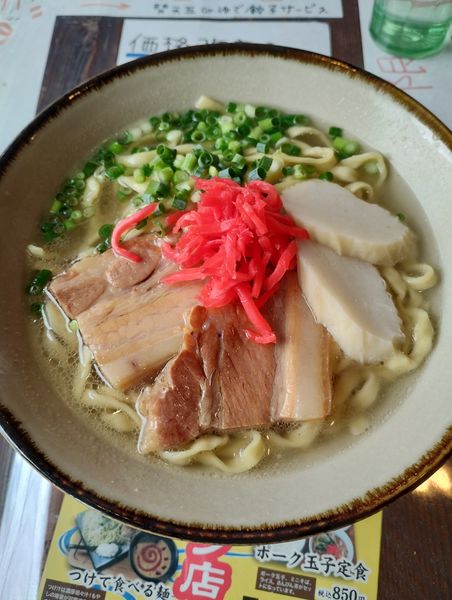 「沖縄そば(大盛)」@てぃーだの写真