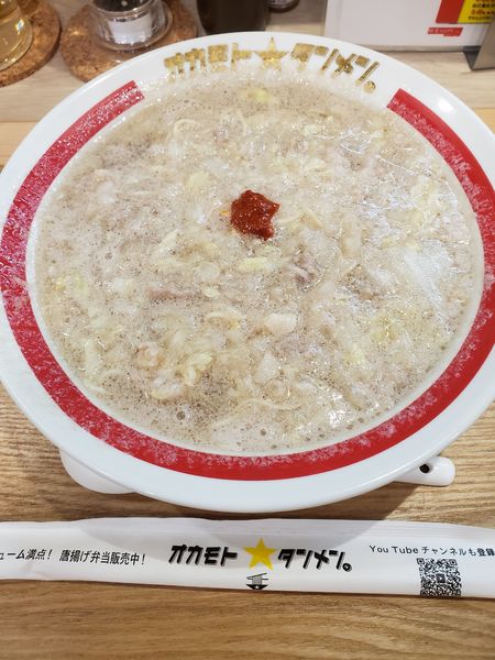 「タンメン　１辛」@オカモトタンメン 横浜青木橋店の写真