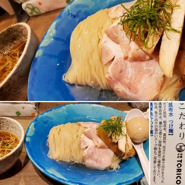 「特製昆布水つけ麺　大盛」@中華そば TORICOの写真
