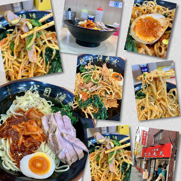 「冷やし中華(中）900円」@二代目 渡来武の写真