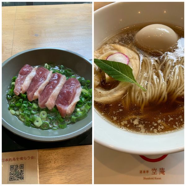 「鴨はちらーめん味玉付　＋　鴨葱皿」@空庵の写真