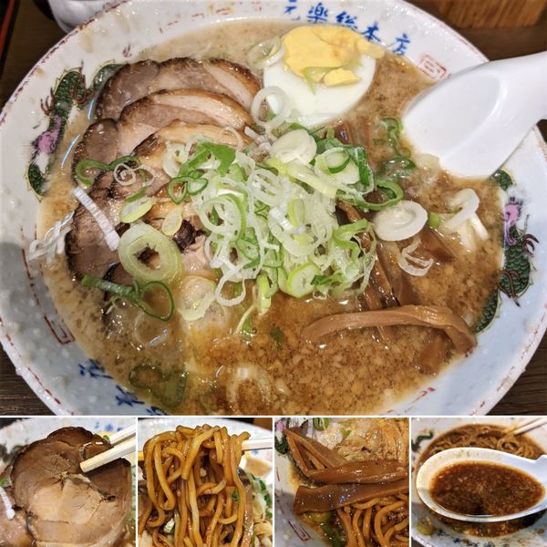 「特製元チャーシューメン　980円」@蔵前元楽 総本店の写真