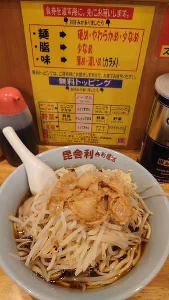 「小ラーメン　（麺少なめ、ニンニクアブラ）」@自家製麺 毘舎利の写真