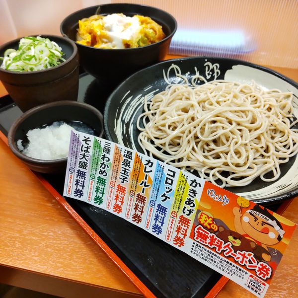 「天とじ丼セット（￥680）＋おろし（クーポン）」@ゆで太郎 東邦医大通り店の写真