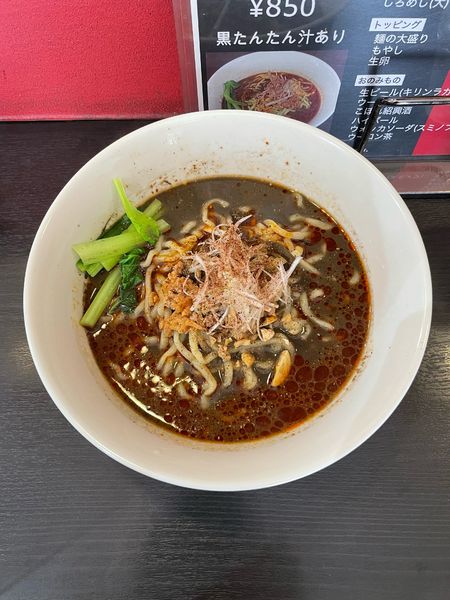 「黒たんたん汁あり」@あかくろたんたんの写真