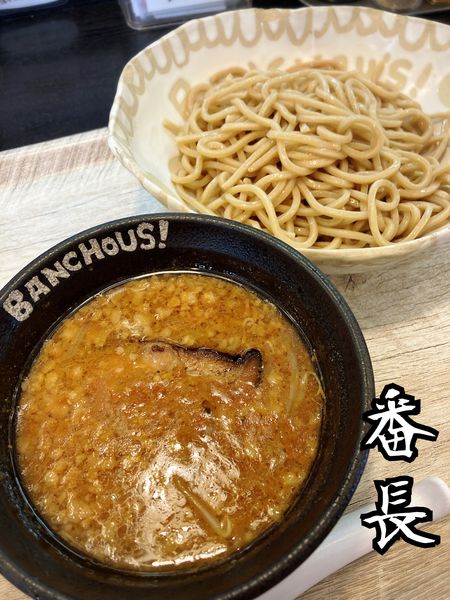 「つけめんコッテリ(並)￥800」@つけめん番長 銀の写真