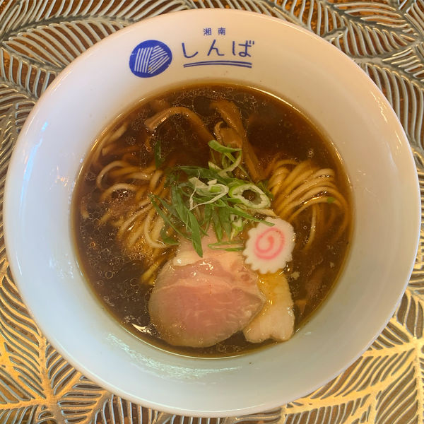 「醤油らぁ麺」@湘南しんばの写真