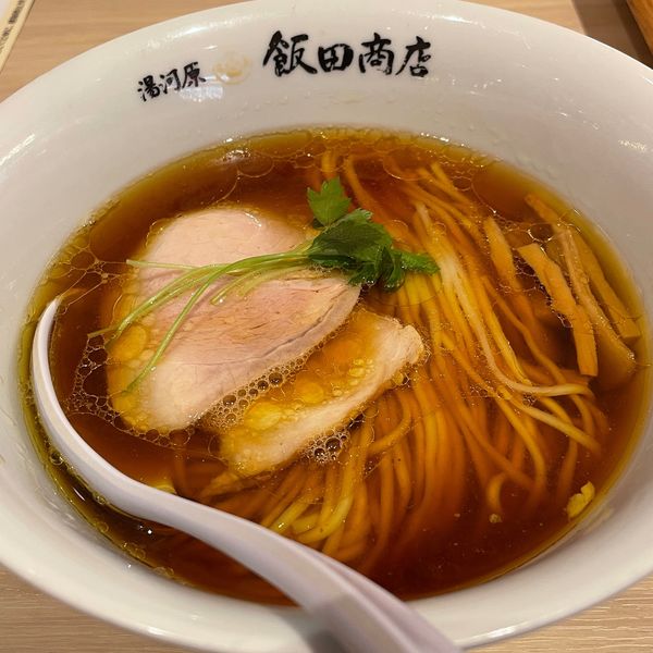 「醤油らぁ麺」@湯河原 飯田商店の写真