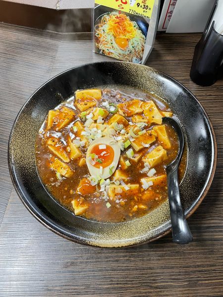 「麻婆らーめん(880円)」@ラーメン 仙花の写真