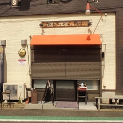 かあちゃん餃子の画像