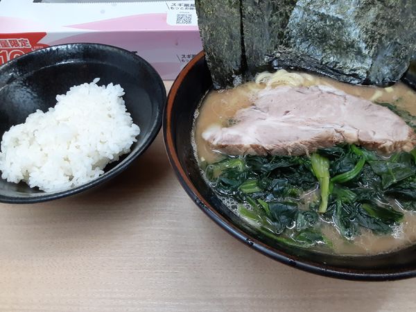 「ほうれん草マシ」@横浜らーめん 武蔵家 池袋店の写真