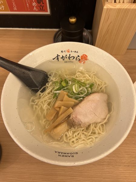 「塩らーめん」@旭川塩らーめん すがわらの写真