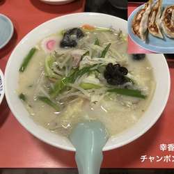 チャンポンメン　ジャンボ餃子