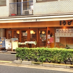 二代目 甚八の画像