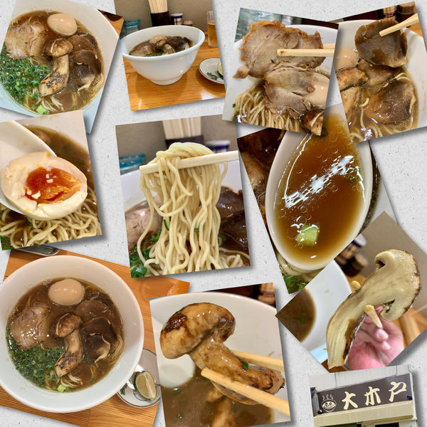 「【限定】茸と松茸のらーめん1000円」@ラーメン大木戸の写真