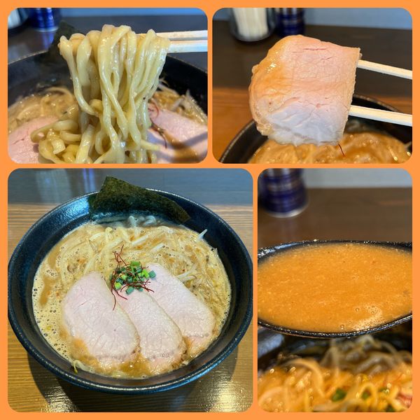 「みそらーめん¥850」@みそ専門 麺処いずみの写真