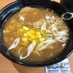 無添くら寿司 溝の口駅北店の画像