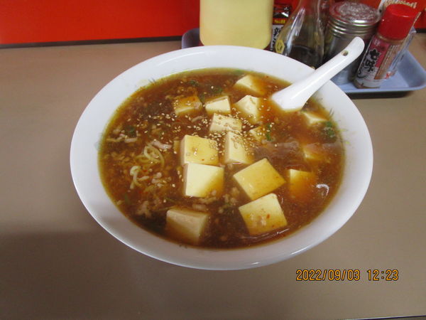 「マーボーラーメン 600円」@かずさの写真