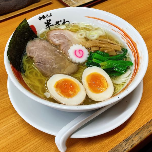 「中華そば煮玉子 塩」@中華そば 半ざわの写真