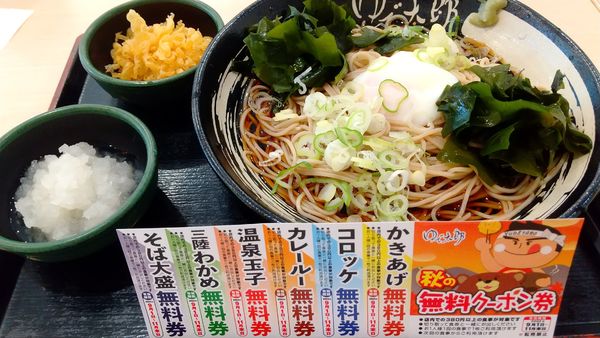 「朝そば玉子・温玉・わかめ変更+おろし(¥400+クーポン)」@ゆで太郎 錦町店の写真