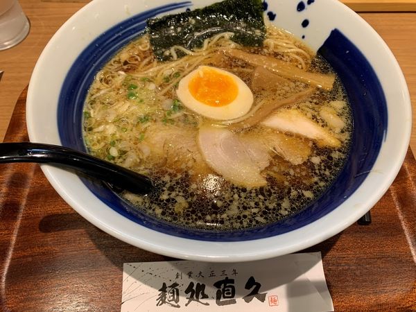 「直久こく旨らーめん 醤油」@麺処 直久 プレナ幕張店の写真