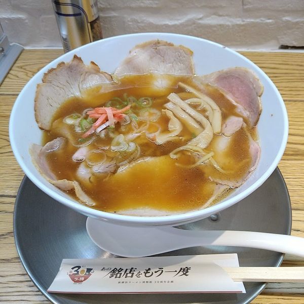 「チャーシュー麺」@中華そば 一力 新横浜ラーメン博物館店の写真