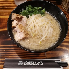 拉麺ししまるの画像