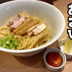 まぜそば〜トリュフ香る〜￥500