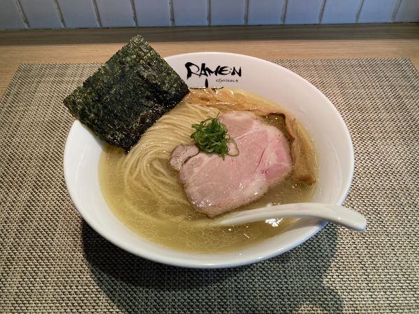 「塩そば」@Ramen にじゅうぶんのいちの写真