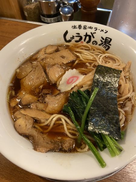 「黒生姜ラーメン」@長岡生姜ラーメン しょうがの湯 渋谷総本店の写真