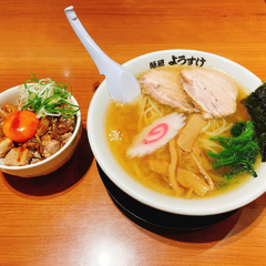 麺屋 ようすけ 東京ラーメンストリート店の画像