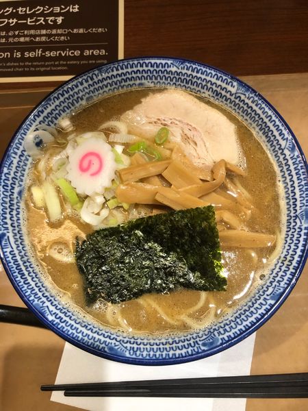 「中華そば　800円」@白楽 栗山製麺 ラゾーナ川崎店の写真