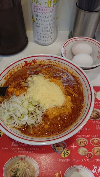 「北極ラーメン+粉チーズ+ネギ+生卵+サービス生卵」@蒙古タンメン 中本 大宮店の写真