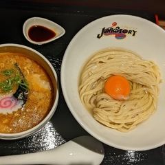 麺匠 寿限無の画像