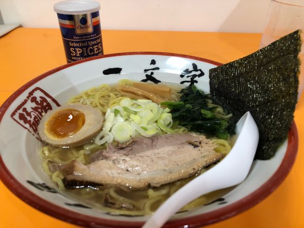 「塩ラーメン」@函館麺や 一文字 函館本店の写真