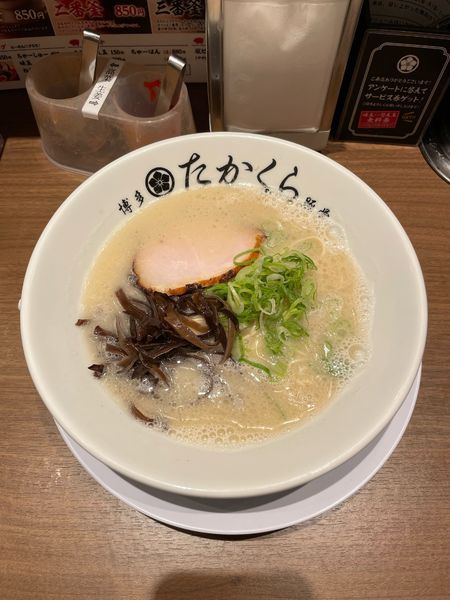 「一番釜(850円)」@博多豚骨たかくら 武蔵小杉店の写真