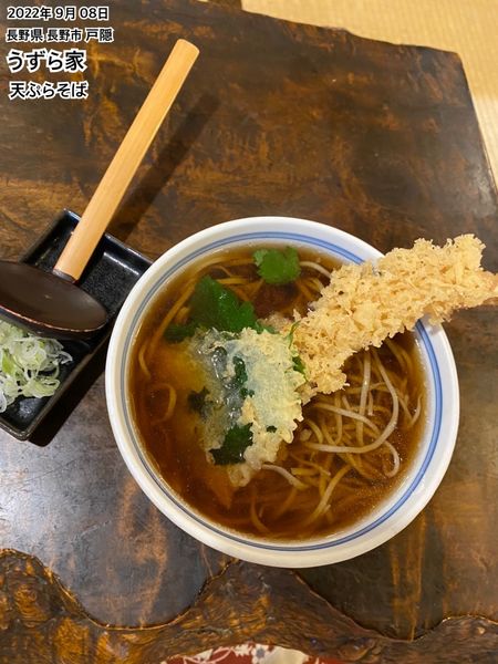 「天ぷらそば」@うずら家の写真