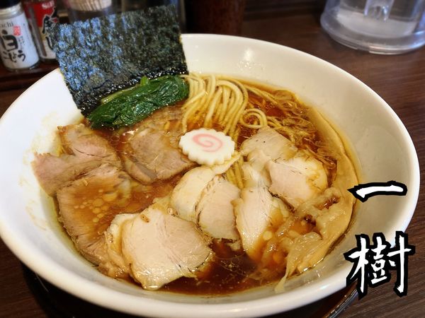 「ラーメン￥750」@ラーメン 一樹の写真