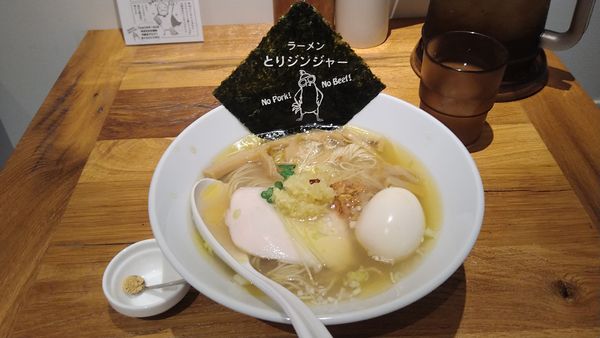 「とりジンジャー味玉のせ¥990-」@とりジンジャーの写真