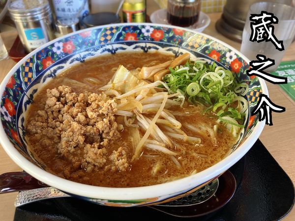 「そぼろ味噌らーめん￥650(税別)」@五穀みそらーめん 味噌屋蔵之介 ふじみ野大井店の写真