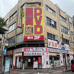 大衆ジンギスカン酒場 東京ラムストーリー 関内店の画像