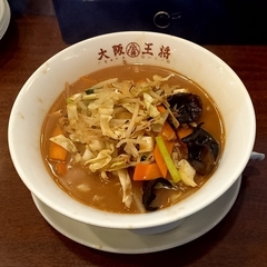 大阪王将 浜田店の画像