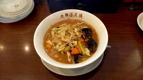 「野菜たっぷり味噌ラーメン」@大阪王将 浜田店の写真