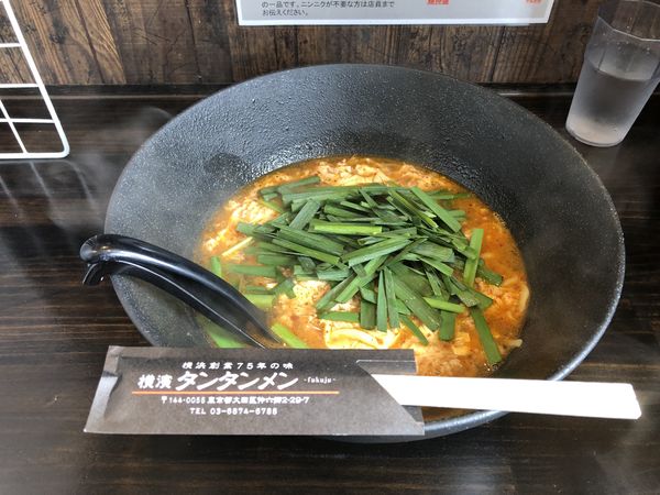 「タンタンメン 中辛 850円+ クーポンニラ」@横濱タンタンメン fukujuの写真