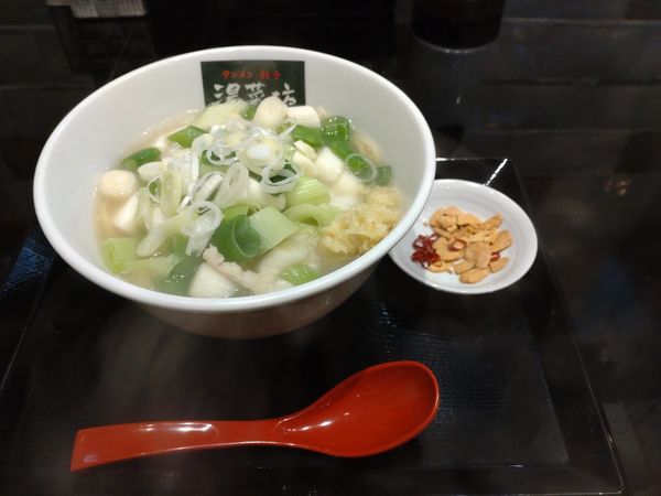 「ねぎタンメン」@湯菜坊の写真