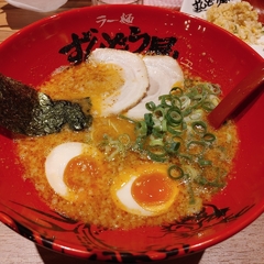 ラー麺ずんどう屋 野洲店の画像