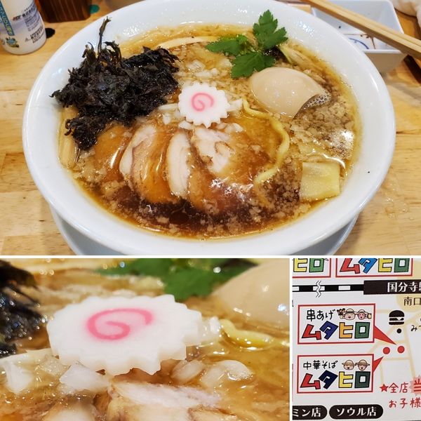 「煮干し特製そば」@中華そば ムタヒロの写真