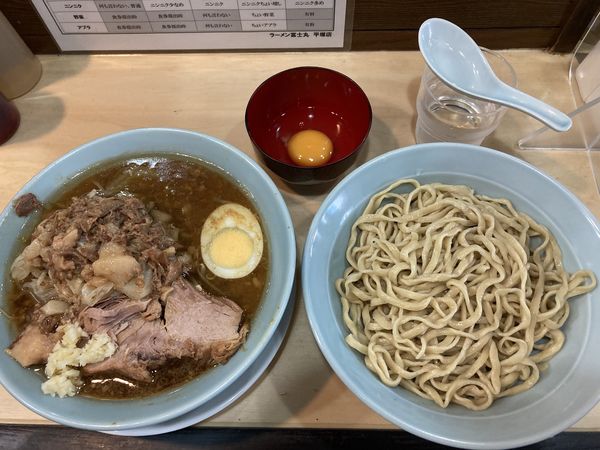 「つけ麺少なめ　ニンニク少なめちょい野菜ちょいあぶら生卵」@ラーメン富士丸 平塚店の写真