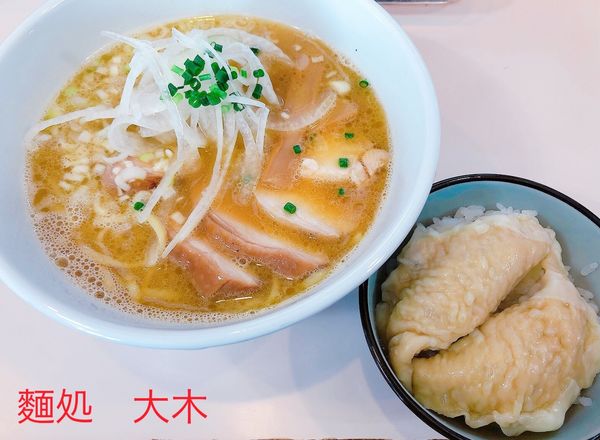 「鶏白湯〈醤油〉（850円）、ワンタン飯（CP）」@麺処 大木の写真