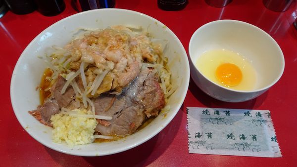 「ラーメン少なめ（790円）＋汁なし＋玉子　ニンニクアブラ」@ラーメン二郎 西台駅前店の写真